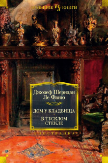 Аудиокнига Зеленый чай