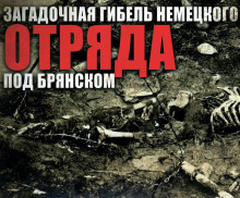 Слушать онлайн аудиокниги Разведка Аудиокнига Разведка