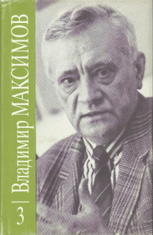 Слушать онлайн аудиокниги Карантин Аудиокнига Карантин