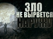 Аудиокнига Последний рубеж