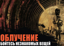 Слушать онлайн аудиокниги Фаза ходячего трупа Аудиокнига Фаза ходячего трупа