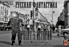 Слушать онлайн аудиокниги Рассказы Аудиокнига Рассказы