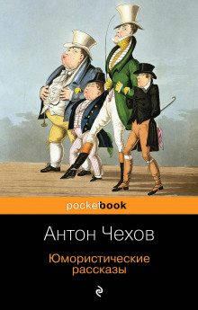 Аудиокнига Дочь альбиона