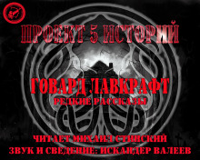 Слушать онлайн аудиокниги Рассказы Аудиокнига Рассказы
