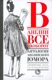 Слушать онлайн аудиокниги Шекспир и я Аудиокнига Шекспир и я