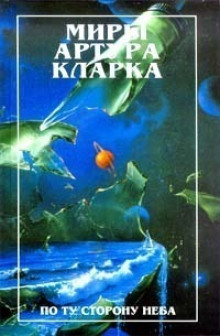 Аудиокнига Специальная доставка