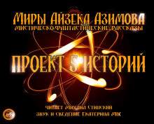 Слушать онлайн аудиокниги Рассказы Аудиокнига Рассказы
