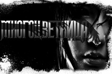 Слушать онлайн аудиокниги Многоцветница Аудиокнига Многоцветница