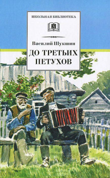 Слушать онлайн аудиокниги Воскресная тоска Аудиокнига Воскресная тоска