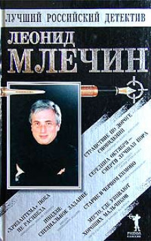 слушать аудиокнигу Странствие по дороге сновидений. Повести Аудиокнига Странствие по дороге сновидений. Повести