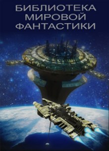 Аудиокнига Сказки на ночь