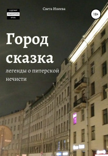 Слушать онлайн аудиокниги Мусор Аудиокнига Мусор