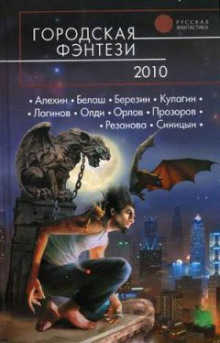Слушать онлайн аудиокниги Талисманчик Аудиокнига Талисманчик