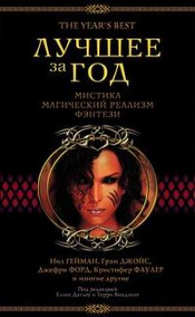 Слушать онлайн аудиокниги Машина Аудиокнига Машина