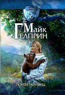 Слушать онлайн аудиокниги Ант и Барбоска Аудиокнига Ант и Барбоска