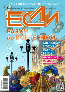 Слушать онлайн аудиокниги Звёздный раздолбай Аудиокнига Звёздный раздолбай