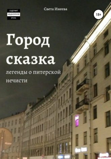 Слушать онлайн аудиокниги Медсестра Аудиокнига Медсестра