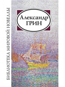 Слушать онлайн аудиокниги Рука Аудиокнига Рука