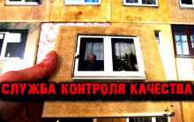 Слушать онлайн аудиокниги Служба контроля качества Аудиокнига Служба контроля качества