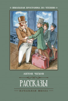 Аудиокнига Нищий