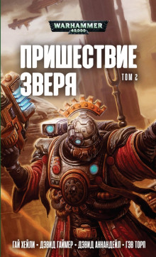 Слушать онлайн аудиокниги Хищник и жертва Аудиокнига Хищник и жертва