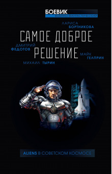 Аудиокнига В нашу гавань заходили корабли