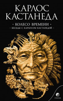 Слушать онлайн аудиокниги Колесо времени Аудиокнига Колесо времени