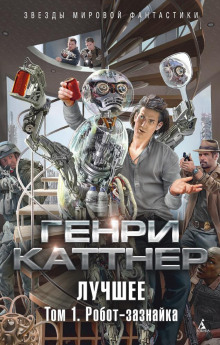 Слушать онлайн аудиокниги Залог Аудиокнига Залог
