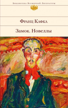 Аудиокнига Дети на дороге