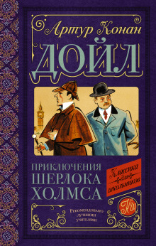 Слушать онлайн аудиокниги Дьяволова нога Аудиокнига Дьяволова нога