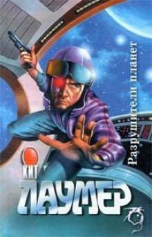 Слушать онлайн аудиокниги Вакансия Аудиокнига Вакансия