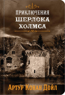Аудиокнига Картонная коробка