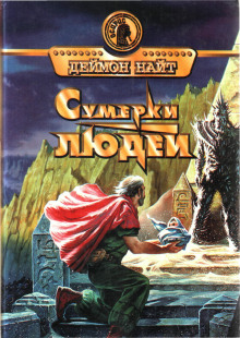 Слушать онлайн аудиокниги Времени хватит на всё Аудиокнига Времени хватит на всё