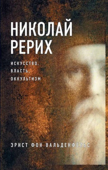слушать аудиокнигу Из литературного наследия Аудиокнига Из литературного наследия
