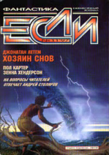 слушать аудиокнигу Жажда Аудиокнига Жажда