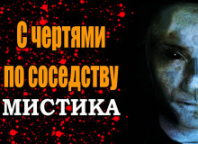 Слушать онлайн аудиокниги По соседству Аудиокнига По соседству