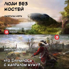 Слушать онлайн аудиокниги Рассказы Аудиокнига Рассказы