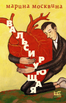 Слушать онлайн аудиокниги Дни трепета Аудиокнига Дни трепета