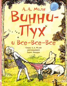 Слушать онлайн аудиокниги Конфетный пирог Аудиокнига Конфетный пирог