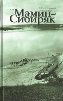 Аудиокнига Повести. Рассказы