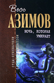 Слушать онлайн аудиокниги Порошок смерти Аудиокнига Порошок смерти