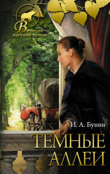 Аудиокнига Кавказ