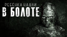 Слушать онлайн аудиокниги Омут Аудиокнига Омут