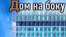 Слушать онлайн аудиокниги Симптом 11 Аудиокнига Симптом 11