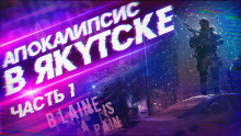 Слушать онлайн аудиокниги Дождь Аудиокнига Дождь