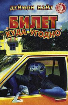 Слушать онлайн аудиокниги Semper Fi Аудиокнига Semper Fi