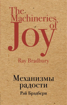 Слушать онлайн аудиокниги Каникулы Аудиокнига Каникулы