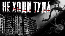 Слушать онлайн аудиокниги Лужи, или почему туда не стоит ходить Аудиокнига Лужи, или почему туда не стоит ходить