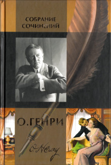 Аудиокнига На пароме