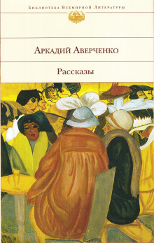 Слушать онлайн аудиокниги Американец Аудиокнига Американец